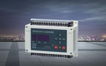 QVE-F1一体式火灾监控探测器